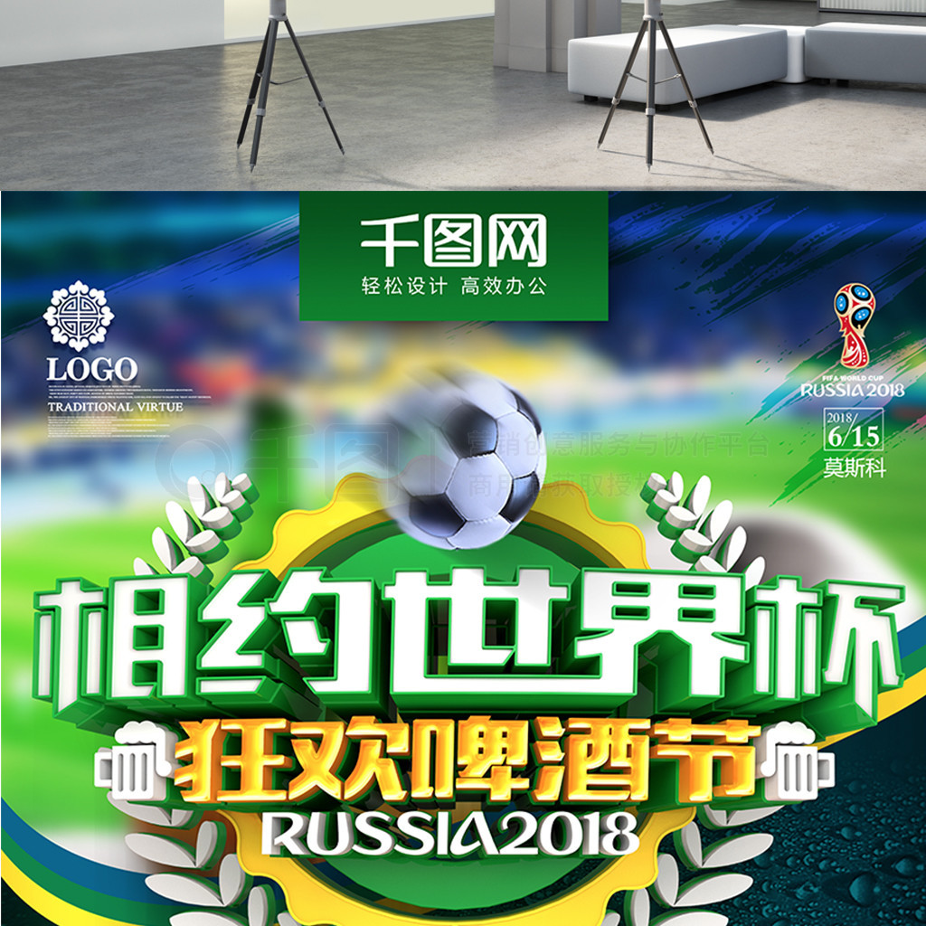 许多顶