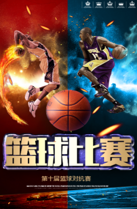 其在球场上