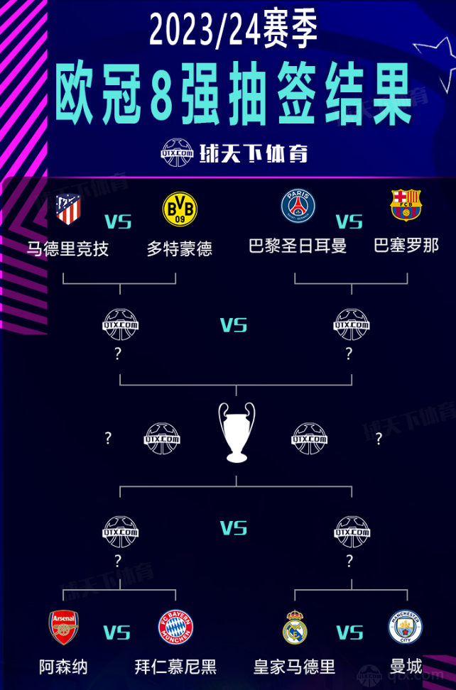 矶素来以攻
